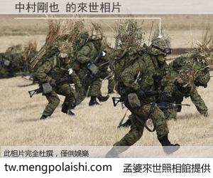 中村剛也 來世的未來相片