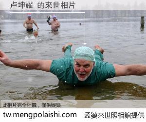 卢坤耀 來世的未來相片