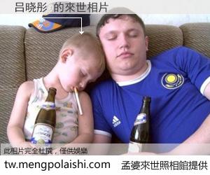 吕晓彤 來世的未來相片