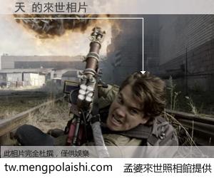 天 來世的未來相片