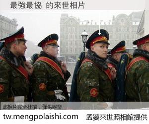 最強最協 來世的未來相片