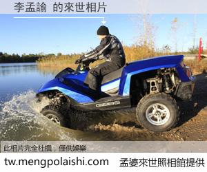 李孟諭 來世的未來相片