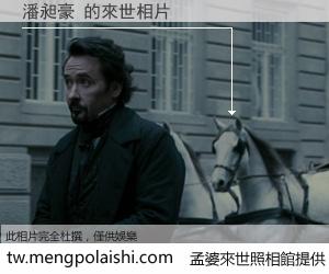 潘昶豪 來世的未來相片