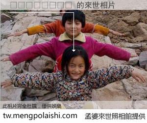 🇸🇾 來世的未來相片