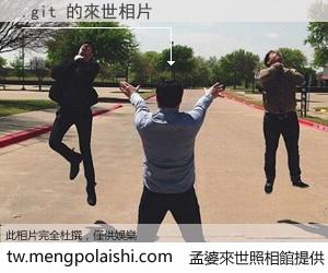 .git 來世的未來相片