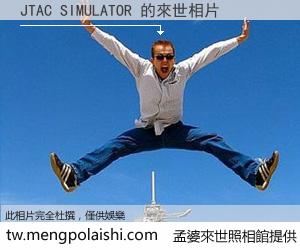 JTAC SIMULATOR 來世的未來相片