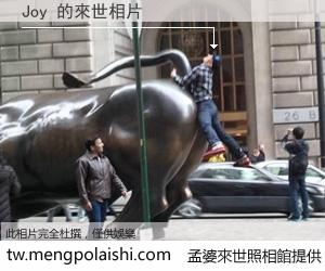 Joy 來世的未來相片