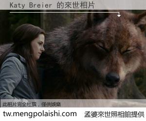 Katy Breier 來世的未來相片