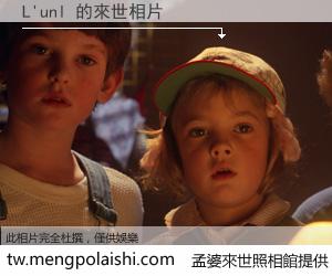 L'unl 來世的未來相片