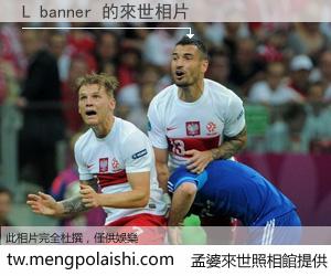 L banner 來世的未來相片