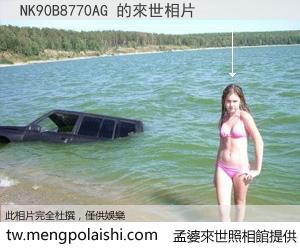 NK90B8770AG 來世的未來相片