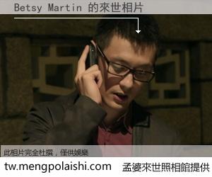 Betsy Martin 來世的未來相片