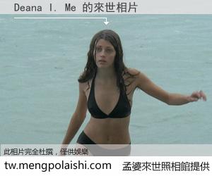 Deana I. Me 來世的未來相片