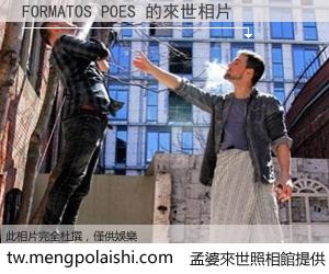 FORMATOS POES 來世的未來相片