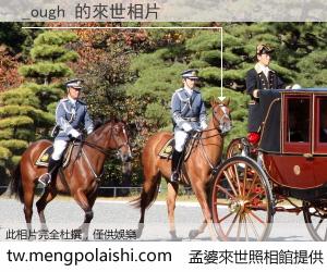 _ough 來世的未來相片