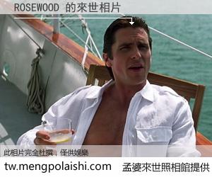 ROSEWOOD 來世的未來相片