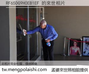 RF65DG9H0EB1EF 來世的未來相片