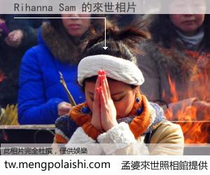 Rihanna Sam 來世的未來相片