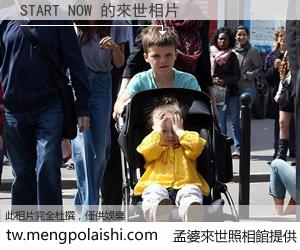 START NOW 來世的未來相片