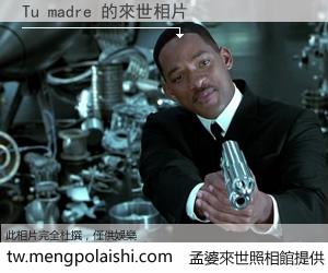 Tu madre 來世的未來相片