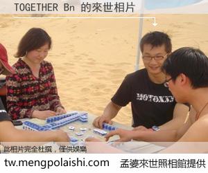 TOGETHER Bn 來世的未來相片