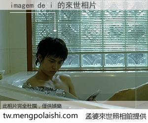 imagem de i 來世的未來相片