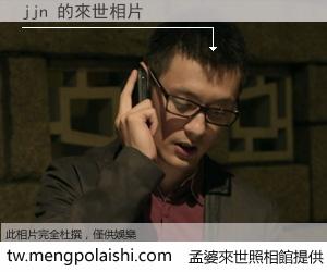 jjn 來世的未來相片