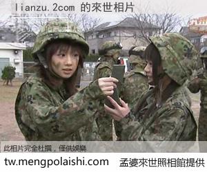 lianzu.2com 來世的未來相片