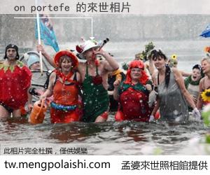 on portefe 來世的未來相片
