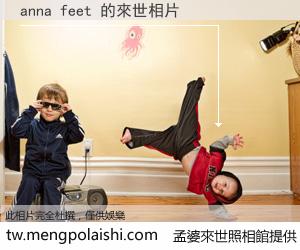 anna feet 來世的未來相片
