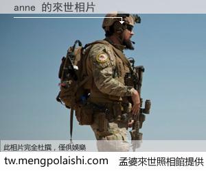 anne 來世的未來相片