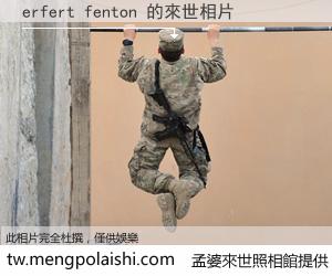 erfert fenton 來世的未來相片