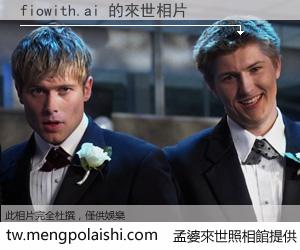 fiowith.ai 來世的未來相片