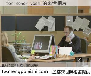 for honor y5s4 來世的未來相片