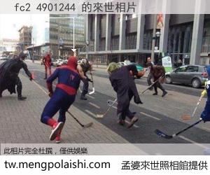 fc2 4901244 來世的未來相片