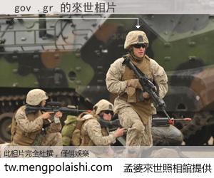 gov .gr 來世的未來相片
