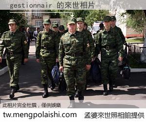 gestionnair 來世的未來相片