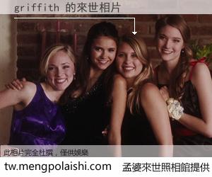 griffith 來世的未來相片