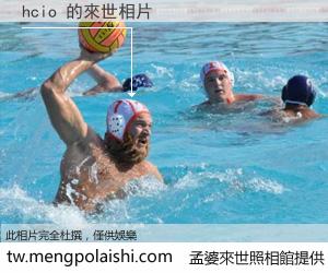 hcio 來世的未來相片