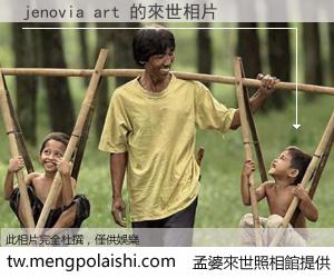 jenovia art 來世的未來相片