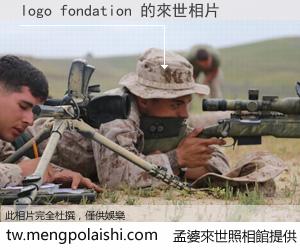 logo fondation 來世的未來相片