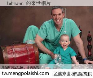 lehmann 來世的未來相片