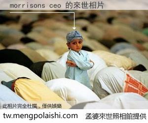 morrisons ceo 來世的未來相片