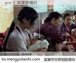 ain't 來世的未來相片