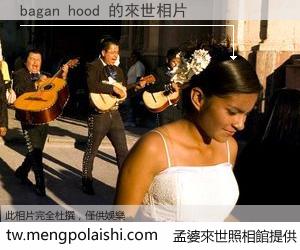 bagan hood 來世的未來相片