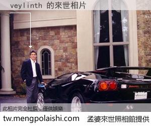 veylinth 來世的未來相片