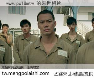 www.po18mtw 來世的未來相片