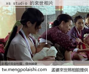 xs studio 來世的未來相片
