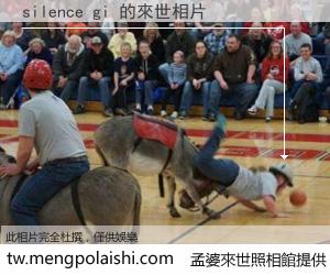 silence gi 來世的未來相片