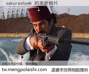 sakurashymk 來世的未來相片
